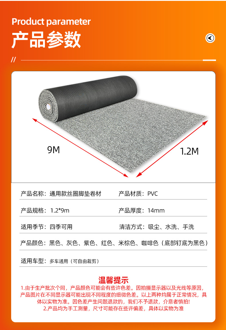 Pvc Wire Loop Floor Mat with Thickened Wire Loops, Can Be Cut, Suitable for Car Mats, Commercial Use, Malls, Hotels, Non-Slip Floor Mats