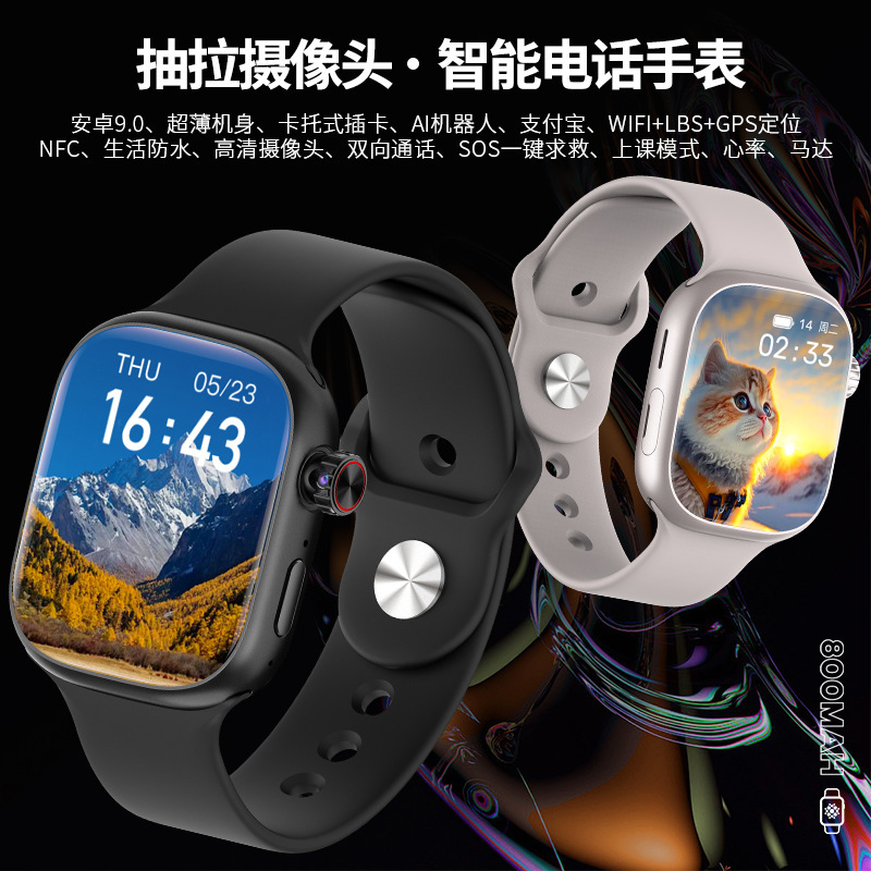 Cross-border S11 cellular version smartwatch with 5G SIM card, phone, video call, and location tracking for students, top-of-the-line model from Huaqiangbei