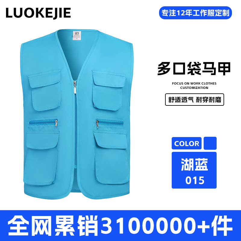 [핫추천 - 멀티포켓, 내마모성, 실용성] -YL015-Lake Blue