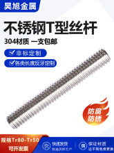 304���P�T�ͽz�U���΂����ݽz��ĸ���b��ñ�󌧳̽z��