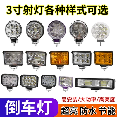Other lights Modified Fog Light