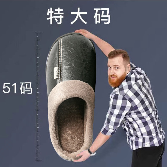 Home extra large size home waterproof cotton slippers men's winter home indoor thermal non-slip cotton shoes men's autumn and winter