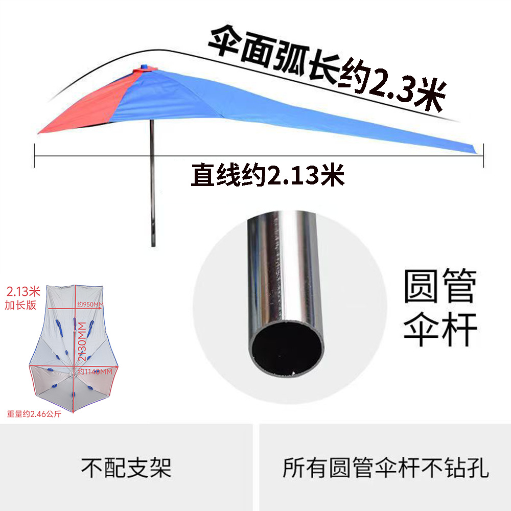 2.2 metro alargado vehículo eléctrico tela de doble capa sombrilla coche batería sombrilla pedal protector solar paraguas para motocicleta