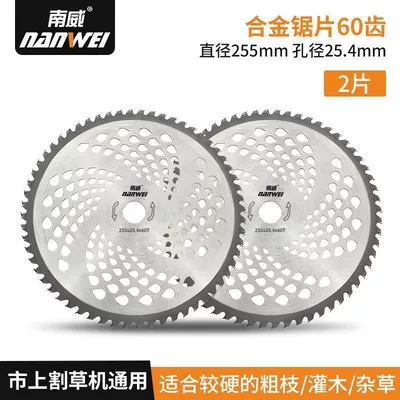 saw blade, white steel, Otbiçən başlıqları - effortless-cutting-lawn-mower-blades-for-soft-grasshard-grassshrubs-ultra-hard-alloy-blades-60-teeth-2-pack