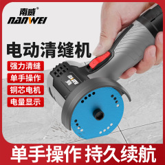 卸売 Nanwei ミニアングルグラインダー家庭用 3inch グラインダーグラインダー多機能小型充電式切断機