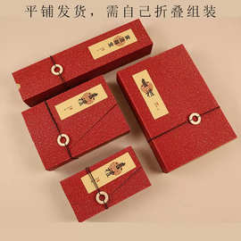 山姆伴手礼结婚创意中国风精致满月礼包装盒百日宴牛皮纸喜糖盒子