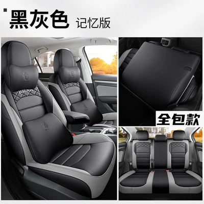 Modelə uyğun (Original) oturacaq örtükləri – cover special all-inclusive 22 seat - black-gray-memory-cotton-version-back-full-bag-special-car
