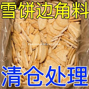 һ����Ʒ�rѩ���ؐ̎����������ױ���߅����