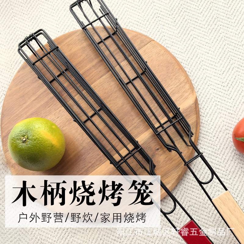 跨境户外木柄热狗烧烤夹不粘火腿香肠烤网多功能野营BBQ烧烤工具