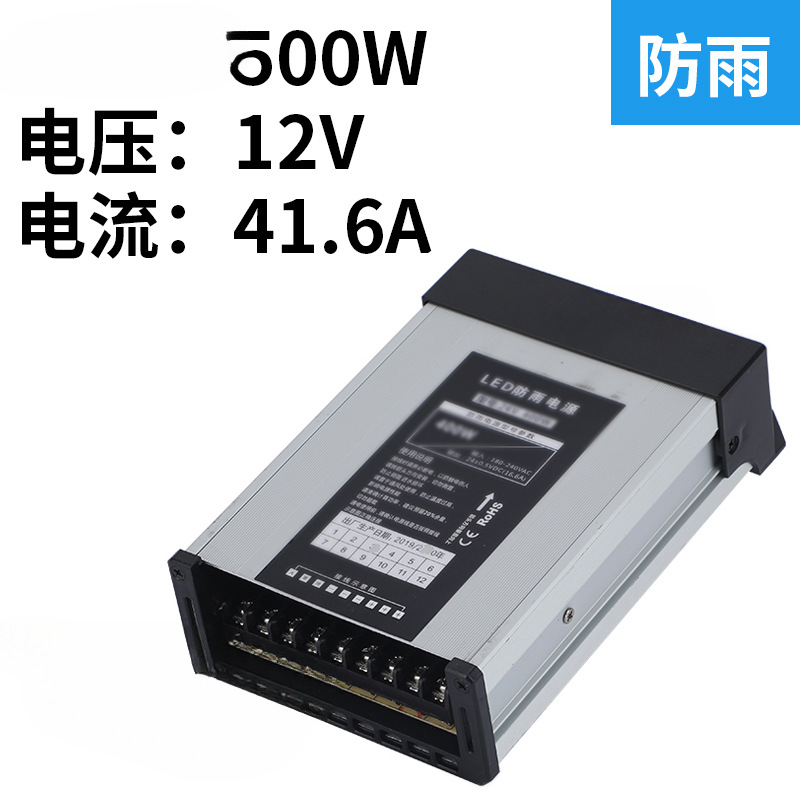 LED a prueba de lluvia fuente de alimentación de conmutación de luz palabra especial cartel de la cabeza de la puerta 350W5V70400W12V33 fuente de alimentación impermeable