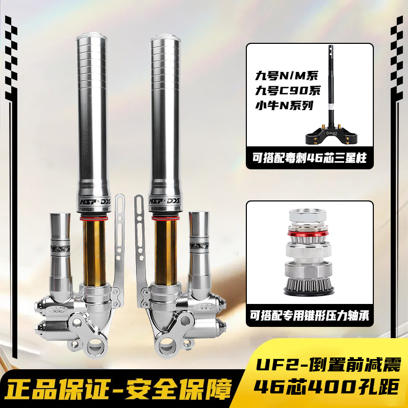 Uf2 High-End Version 46-Core Inverted Preload Adjustable Cnc Gold Tube Front Shock Absorber for Ninebot Mavic Mspdds Modification