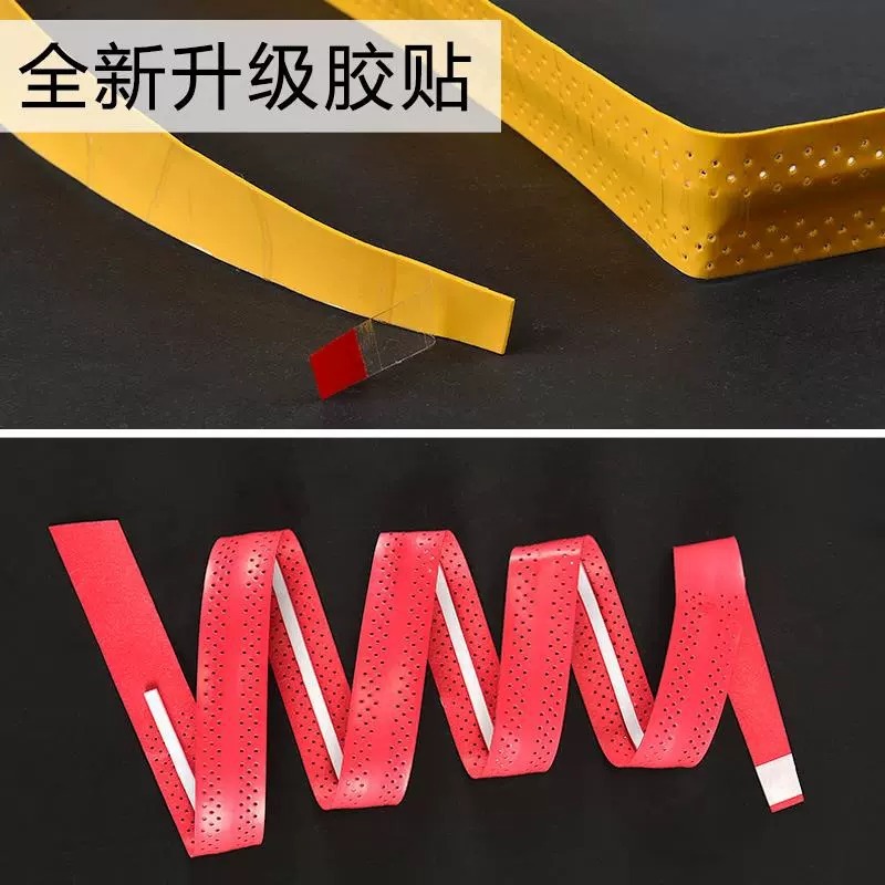 バドミントンラケット、ハンドグルー、テニスラケット、タオル、釣り竿ハンドル、巻き取りストラップ、厚手の滑り止め吸汗テープ|undefined