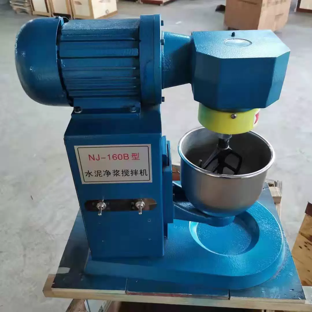 Мягкое цементное тренировочное оборудование, смеситель для клеевого песка, смеситель для очистки, вибрационный стол для клеевого песка