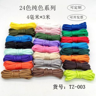 4mm3��7о24��ɫ���K��ɽ�K�ӂ���K�ֹ�������朰�ȫ�K�����K