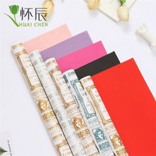 巴黎甜心花束包装纸 礼物包装纸防水花艺材料花店花艺花束包花纸