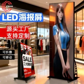 LED室内屏;其他LED屏;LED户外屏