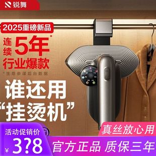 Garment Ironing Machine 2025 New Household Small Handheld Ironing Machine Fully Automatic Electric Iron Clothes Large Steamer