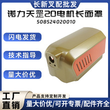 �Z�����20늙C�L�����Z�����PTE20N����늄Ӳ�܇�֚��⚤���