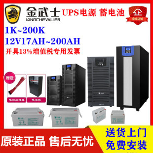 ����ʿUPS�ԴST1KVA 1KVA 800W ��X �C���������O�� ������늳�