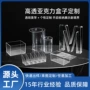 亚克力罩子