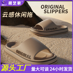 糞感サンダルを踏む男性は夏のシンプルで高級感があります。
