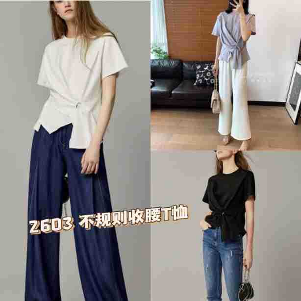 Special Offer, No Returns or Exchanges. 2603 Three-Color Design, Irregular Style, Waist-Cinching T-Shirt for Women, Niche Short-Sleeve Top Special Offer, No Returns or Exchanges. 2603 Three-Color Design, Irregular Style, Waist-Cinching T-Shirt for Women, Niche Short-Sleeve Top