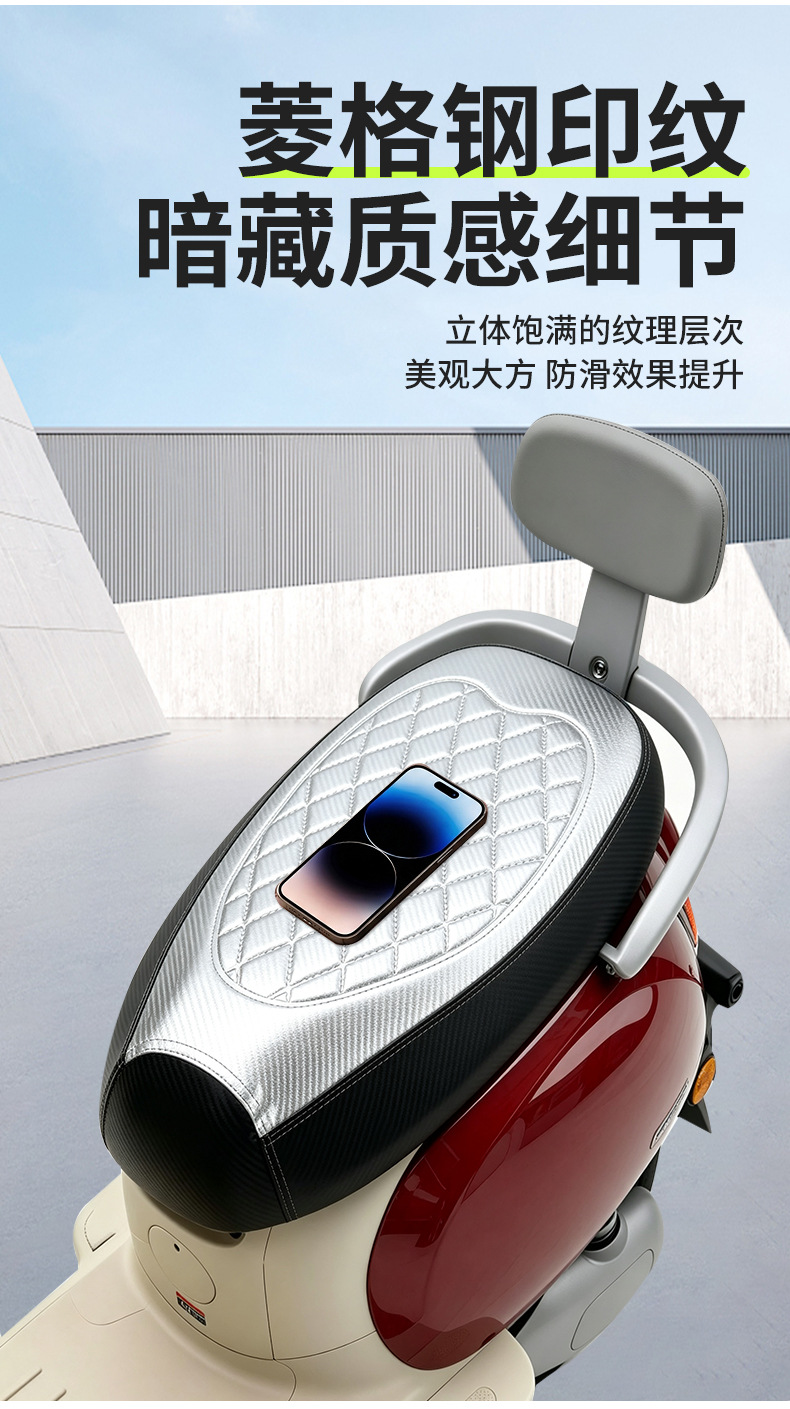Sun and rain-proof electric vehicle seat cover, thickened leather, anti-scalding, universal fit for Tailing, Aima, and Yadea electric bikes