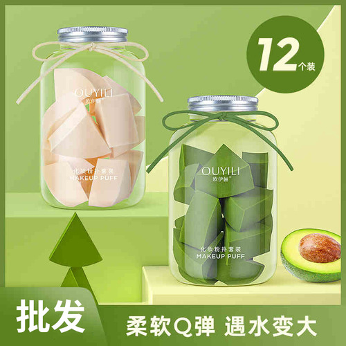 12 wet and dry powder puff blocks, non-eating powder makeup tools, super soft sponge beauty egg