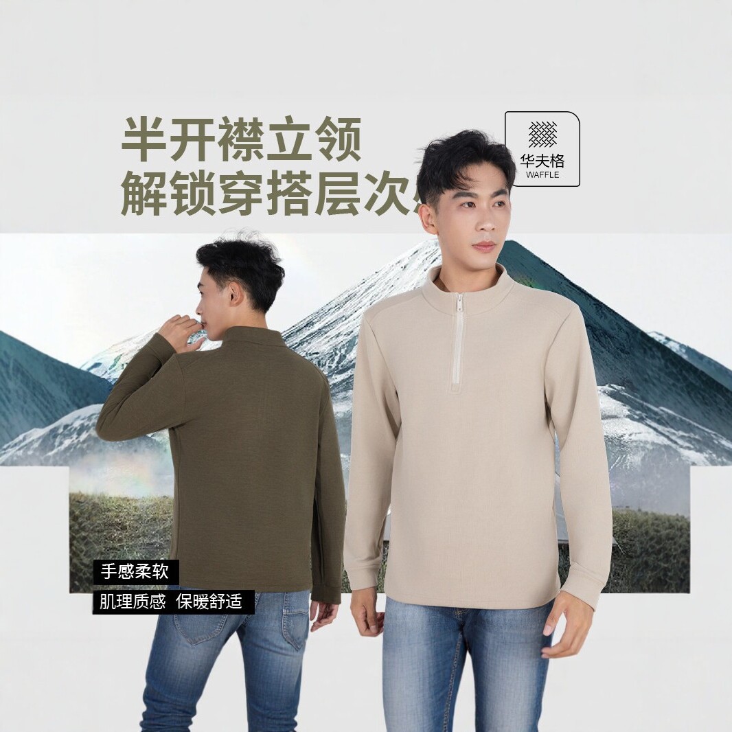 Men's fleece jacket with half-zip and stand-up collar, warm coat for autumn and winter, suitable for outdoor sports and casual wear, long-sleeved top, windproof and warm shirt