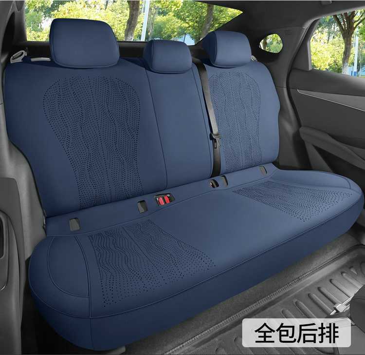 Suitable for Seal 06Ev Car Seat Cushion Suede Leather Four-Season Universal Seat Cover Breathable Anti-Slip Seat Cushion Seat Cover