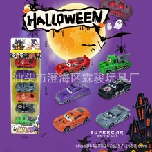 万圣节 跨境批发 特定万圣节精美合金总动员1:64合金滑行小汽车