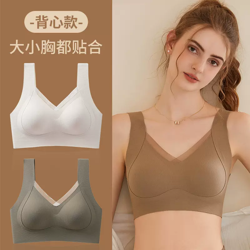 新款反重力提拉背心式内衣上托无痕无钢圈软支撑调整型美背文胸女