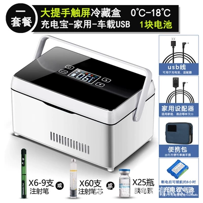 Temperature, Soyuducular - large-handle-refrigerator-box-with-a-battery