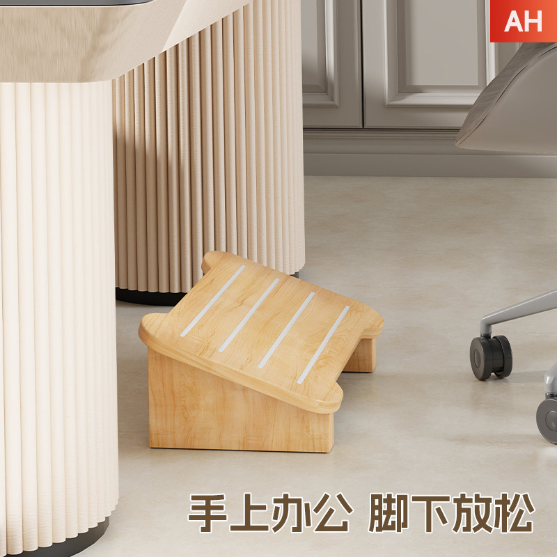 踩脚凳办公室放脚神器沙发脚踏女生工位脚凳防翘二郎腿书桌脚垫凳|undefined