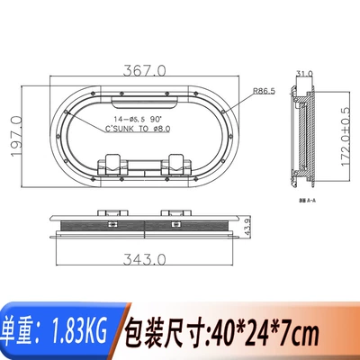 Oval Porthole Aluminum Alloy Avtomobil ehtiyat hissələri - opening-size-175345
