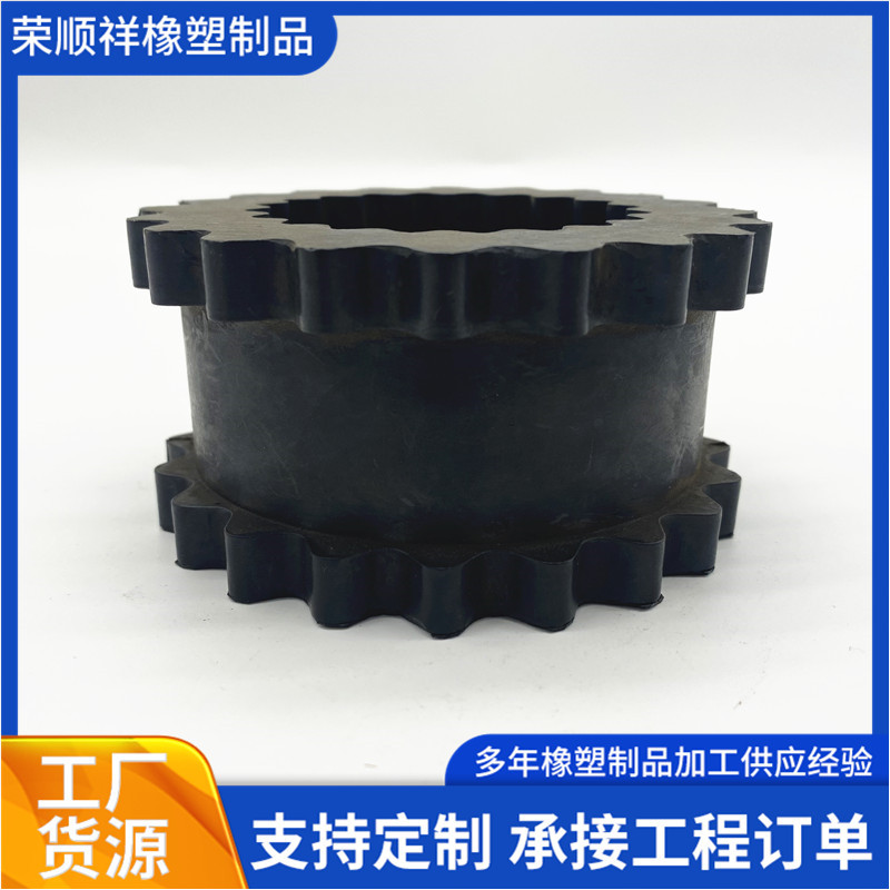 橡胶减震垫聚氨酯缓冲套 齿轮式弹性体联轴器橡胶联轴器弹力块