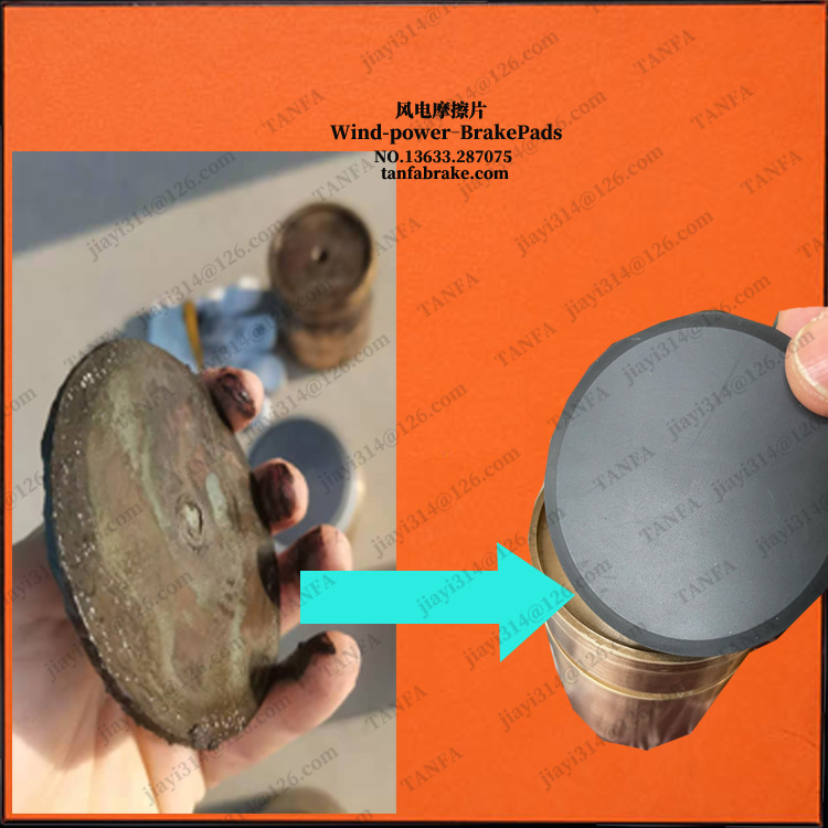 风电偏航摩擦组合体Piston with brake pad