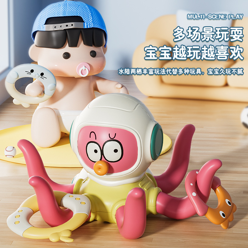 Juguete de agua con anillo de pulpo para niños, baño de bebé, anillo de lanzamiento flotante, pulpo, juguete de baño de agua