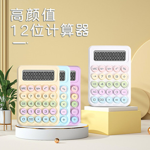 Dopamine Calculator 12-Bit Large Screen Calculator Round Mechanical Keyboard Computer Student Exam Portable