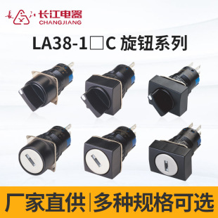 �L�����LA38-10C���o��λ�����λ�����x��耳��_�P���o�S��ֱ��