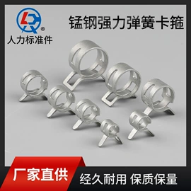 卡箍、抱箍;其他紧固连接;垫圈