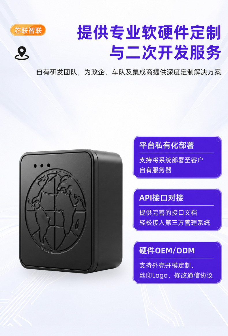GPS locator Beidou 4G strong magnetic car wireless tracker, installation-free low-power vehicle tracking device