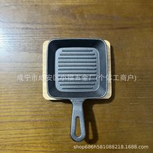 手柄煎锅方形烧烤盘户外便携烤肉盘铁板牛排煎锅铸铁烧烤盘迷你锅