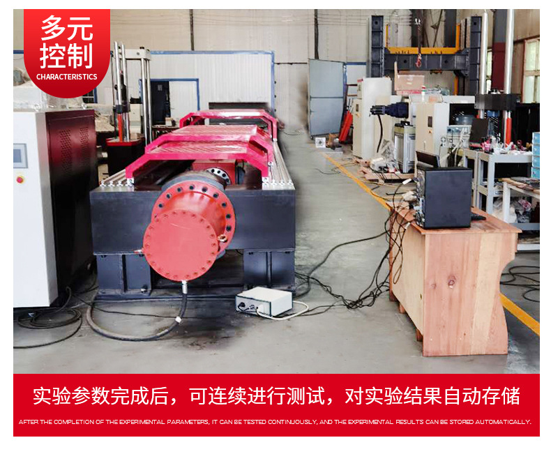 卧拉试验机_08