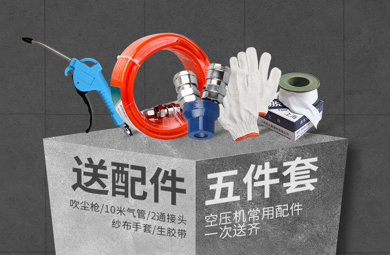 Shengster oil-free air compressor Bass portable air pump 220V professional woodworking decoration air compressor small