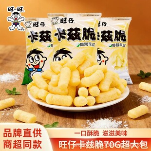 ������Ɲ��70g����������חlҬ����ζ��ζ�������חl��ͯ��ʳ-