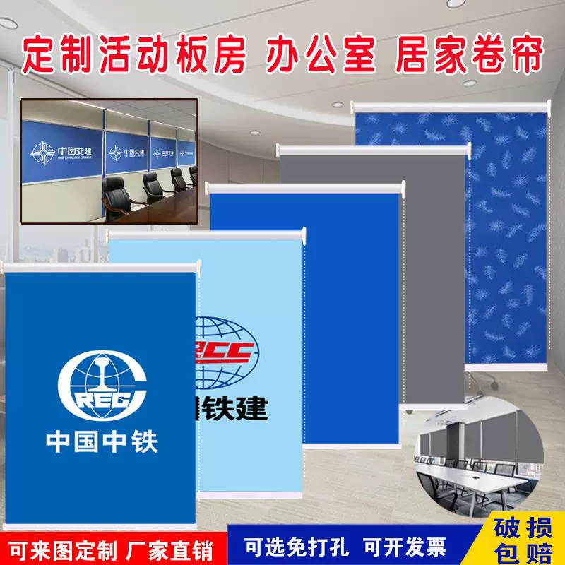 Логотип компании Водонепроницаемое затенение и солнцезащитный козырек Инженерная доска Дом Офис Подъем Ручной Тяговый роликовый занавес без перфорации