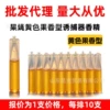 Yellow fragrant perfume