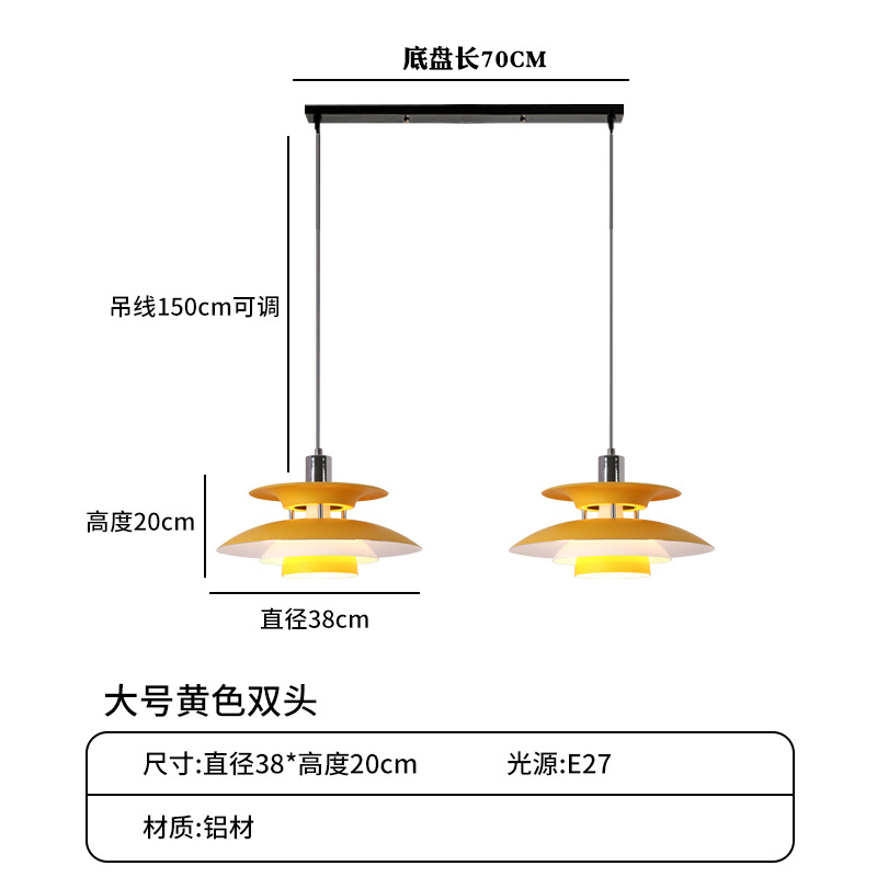 Lámpara de Araña Estilo Danés para Restaurante, Comedor Comercial, Hotel, Bar, Moderna, Minimalista, de Hierro Forjado, Tipo UFO, Iluminación Zhongshan