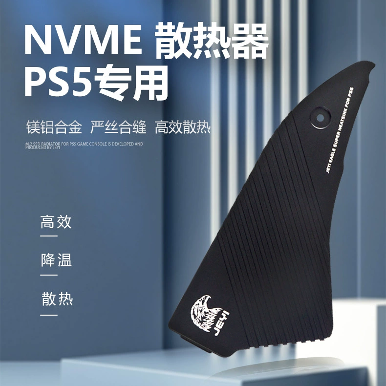 Jiayi Black Hawk PS5 оснащен твердотельным накопителем из алюминиевого сплава NVME M.2 с твердотельным накопителем radiator-PS5 Специальный